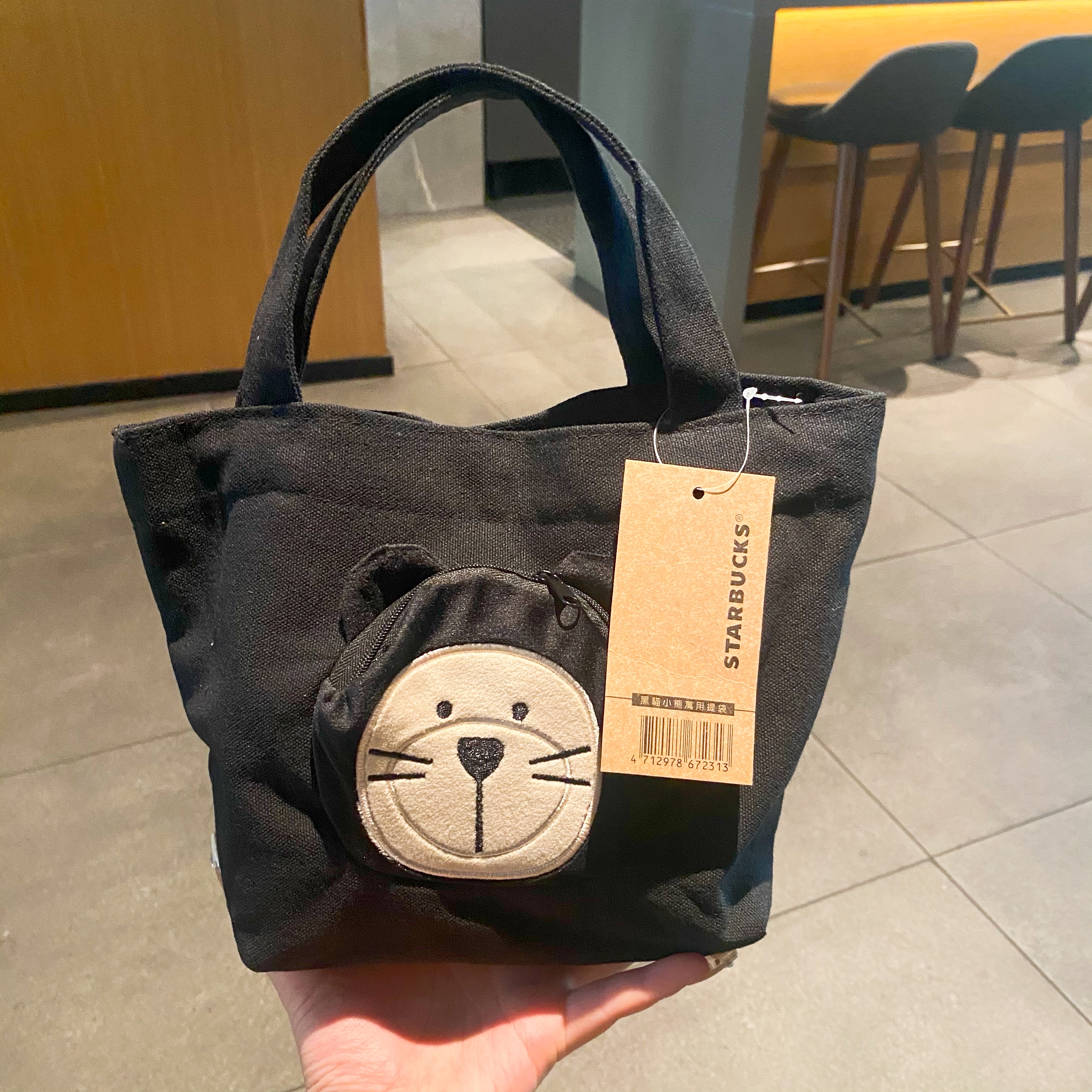 Starbuck túi đựng cốc hình gấu mèo màu đen halloween cốc đi kèm sáng tạo cốc hầm có túi túi tiện lợi ba lô