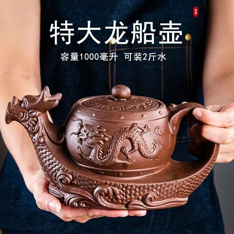 Nồi zhuni Phong cách Trung Quốc nồi cát tím dung tích lớn ấm trà bán thủ công ấm trà gia đình Bộ trà Kung Fu bình đơn