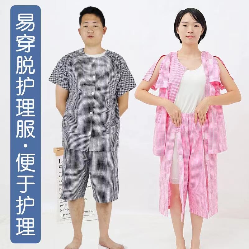 Summer short-sleeved shorts patient clothing fracture full open pants patient bedridden elderly one piece easy to put on and take off nursing clothing