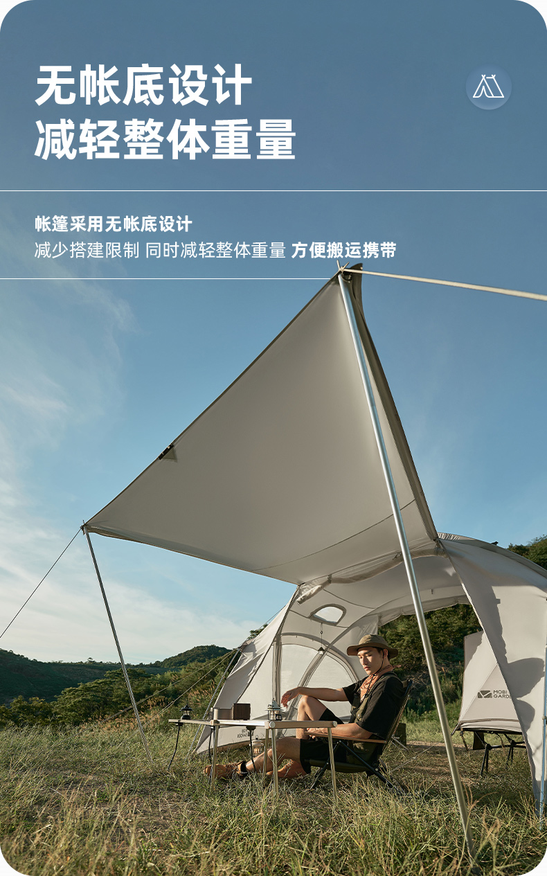 MOBI GARDEN Camping Tent 2-3 Person Waterproof Rainproof Windproof Portable Large Space 4 Season Backpacking Hiking · v40