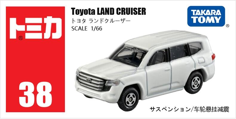 Land cruiser hot sale tomica