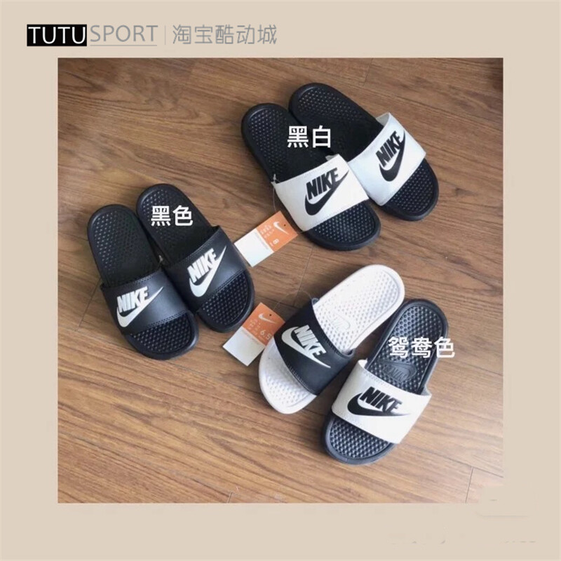 Amazon.in: Nike - Men's Flip-Flops & Slippers / Men's Shoes: Shoes &  Handbags-tuongthan.vn