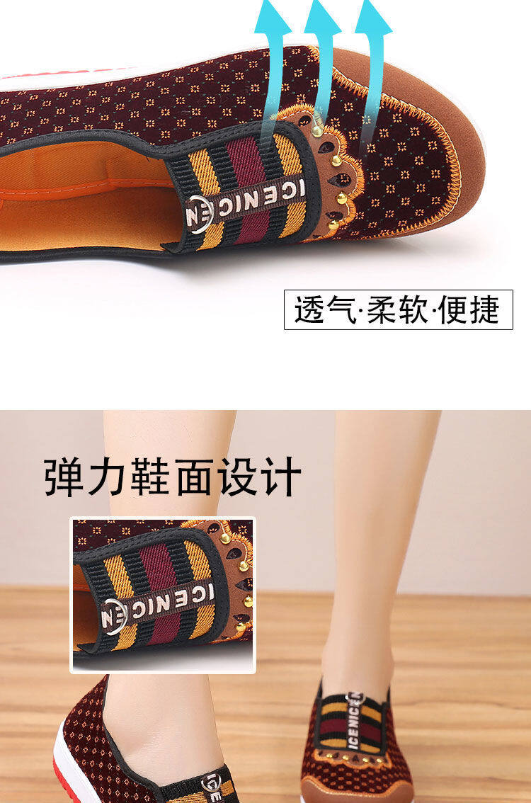 wtMei Women's shoes new old Beijing cloth shoes women soft-soled non-slip middle-aged and elderly casual cloth shoes a pedal flat mother shoes