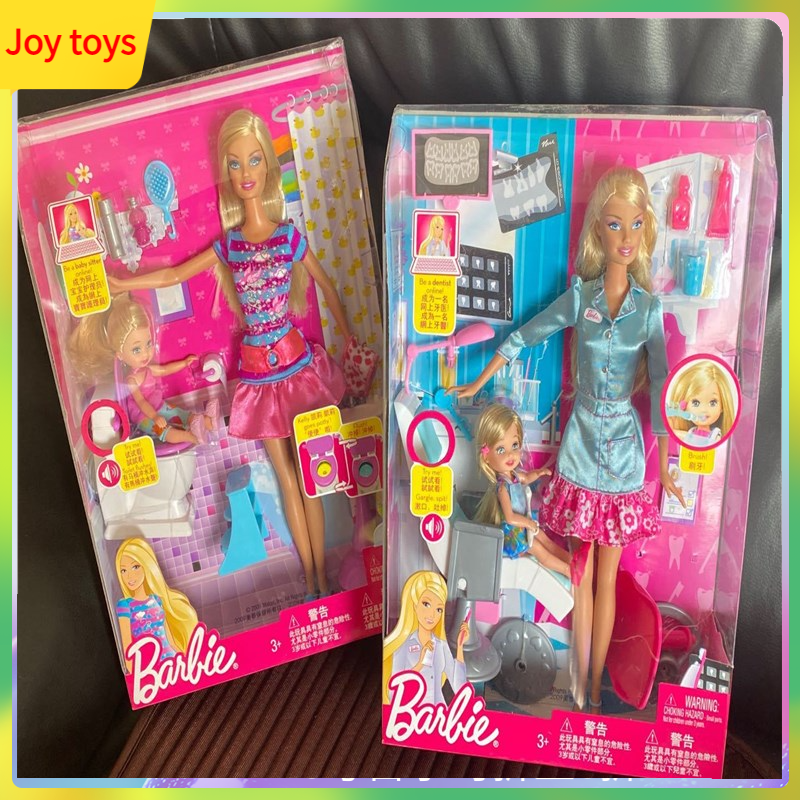 barbie set offer