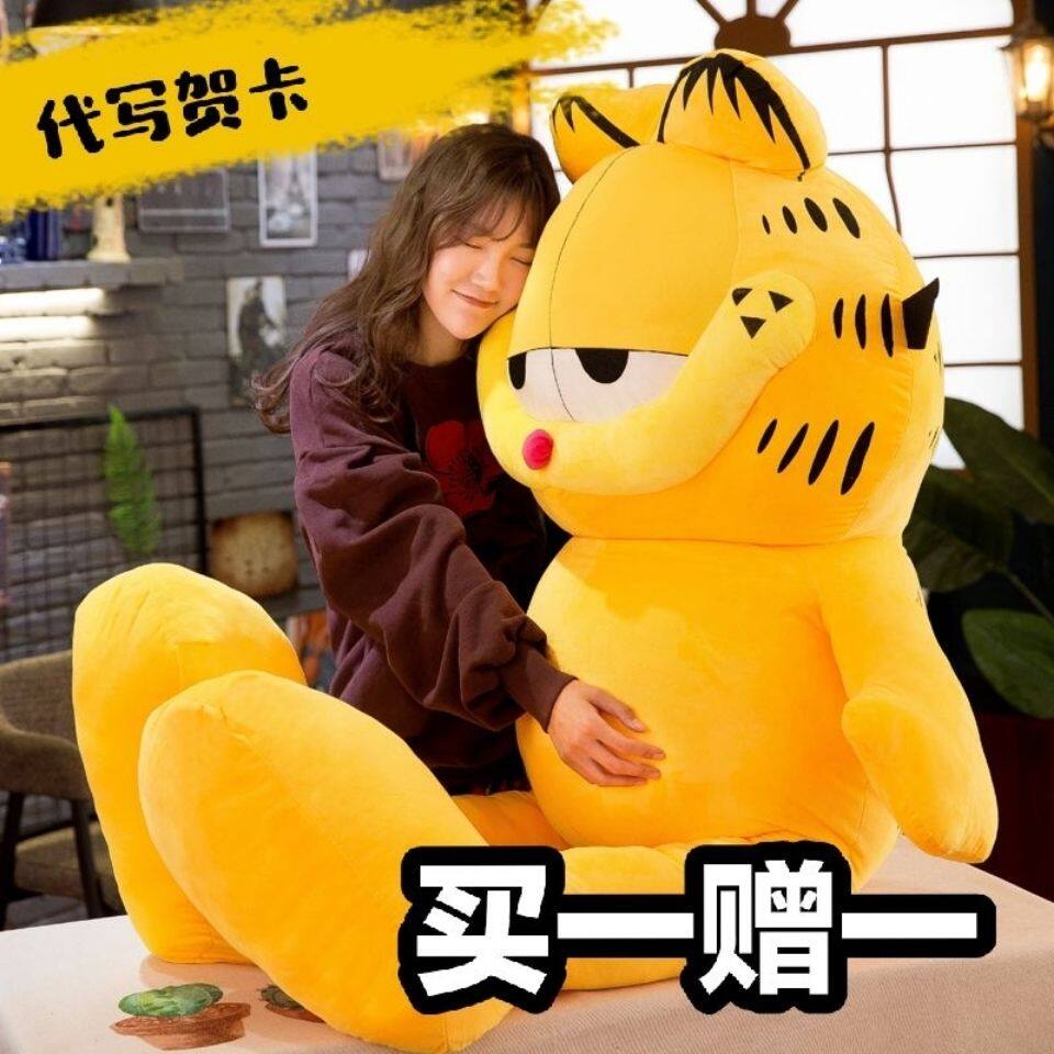 stuffed garfield