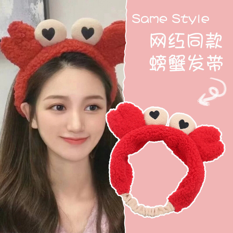 Băng Đô Hàn Quốc Mới Băng Đô Hình Cua Ngộ Nghĩnh Dễ Thương Cho Nam Nữ Phụ Kiện Tóc Trang Điểm Rửa Mặt