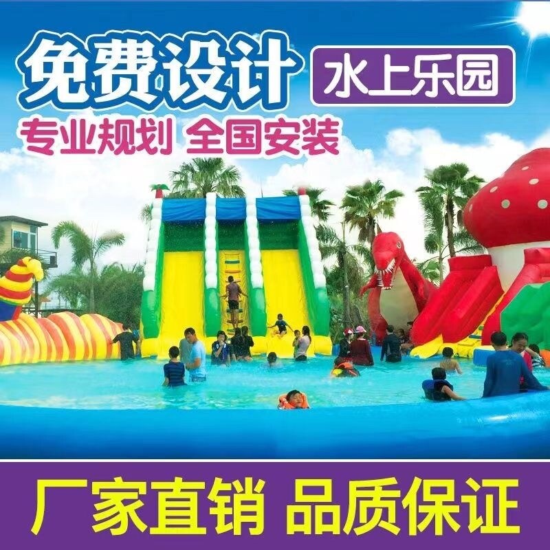 Mobile water park equipment large inflatable pool water slide outdoor bracket swimming pool children's play slide ----Swimming pool ราคา  305,500 บาท*ส่งฟรี
