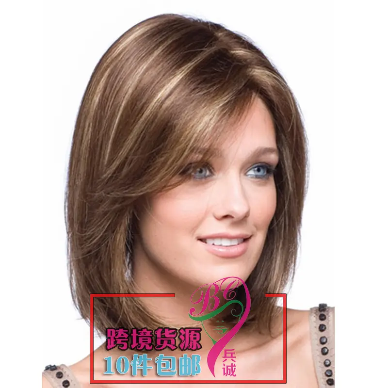 Hair bobo Clearance
