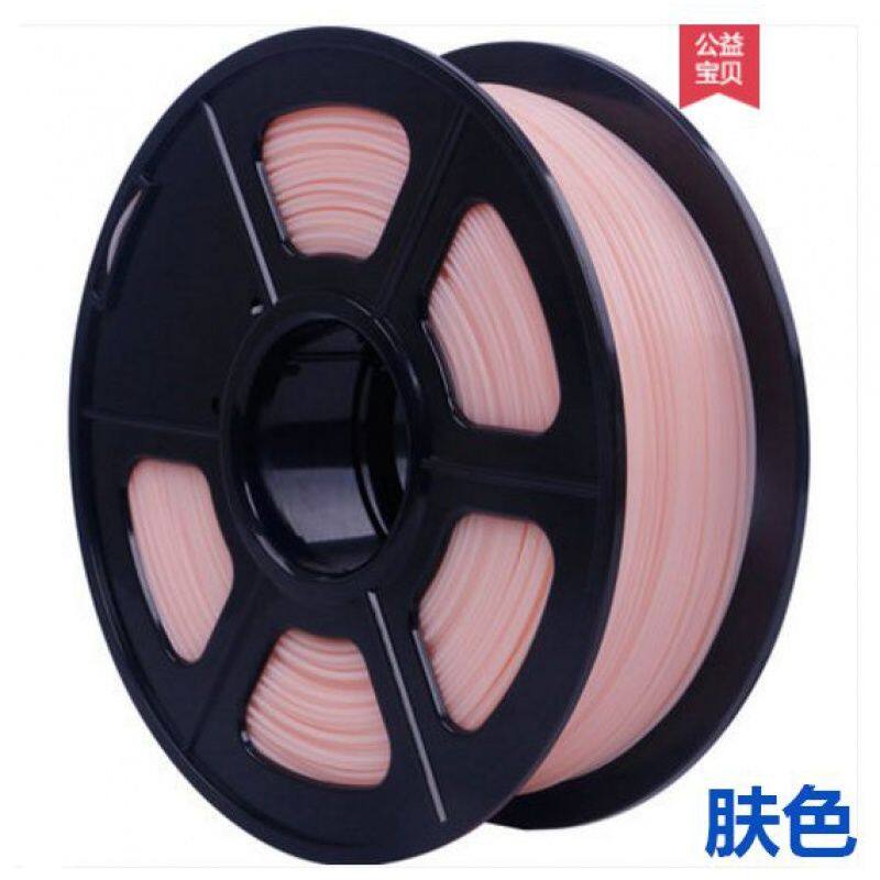 3 D เครื่องพิมพ์วัสดุสิ้นเปลือง PLA1.75มม. ทั่วไป3 D ปากกากราฟิตี้พิมพ์วัสดุ1กก. FDM 3 D เครื่องพิมพ์สายไฟ