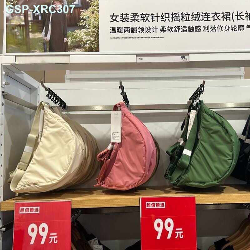 UNIQLO U Home Men And Women With The Fitting Room Style Bag Dumpling Packages Alar Bag Shoulder Bag Portable Bag Bag 457244 Can Be Adjusted