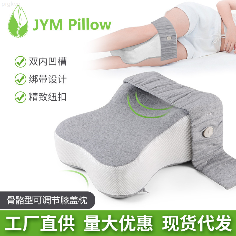 prgkvg Memory Cotton Leg Pillow Side Sleeping Pillow Pregnant Women's Pillow Foot Pillow Side Lying Pillow Knee Leg Pillow Straight