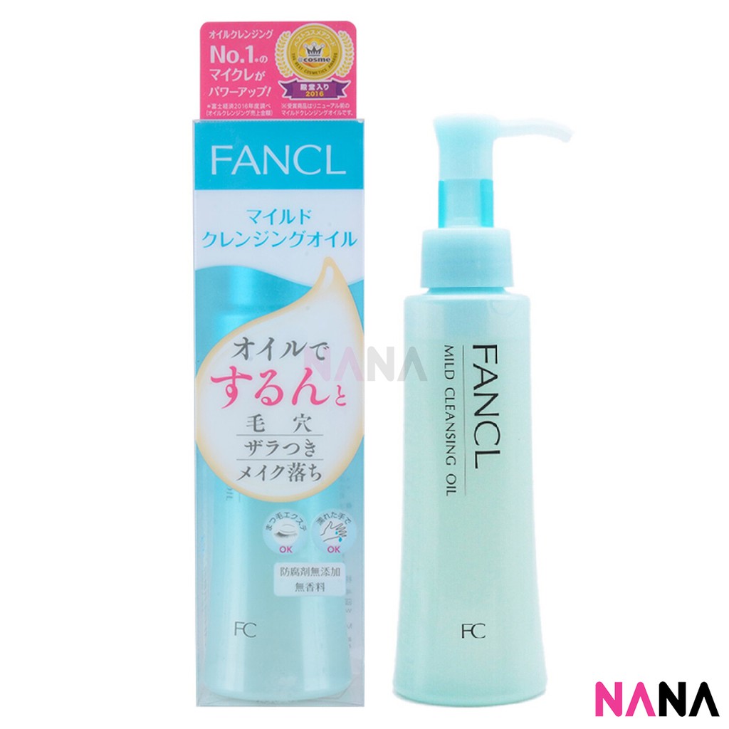 Fancl Mild Cleansing Oil 120ml คลีนซิงออยล์ทำความสะอาดเครื่องสำอาง ราคา 990 บาท*ส่งฟรี