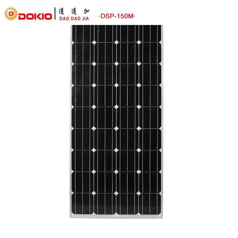 DOKIO ยี่ห้อ 150 W 18 โวลต์สีดำแผงโซล่าจีนโทรศัพท์มือถือ/โมดูล/ระบบ/Home/เรือ + 10A 12/24 โวลต์คอนโทรลเลอร์ 150 วัตต์แผงโซลาร์เซลล์ DOKIO ยี่ห้อ 150 W 18 โวลต์สีดำแผงโซล่าจีนโทรศัพท์มือถือ/โมดูล/ระบบ/Home/เรือ + 10A 12/24 โวลต์คอนโทรลเลอร์ 150 วัตต์แผงโซลาร์เซลล์