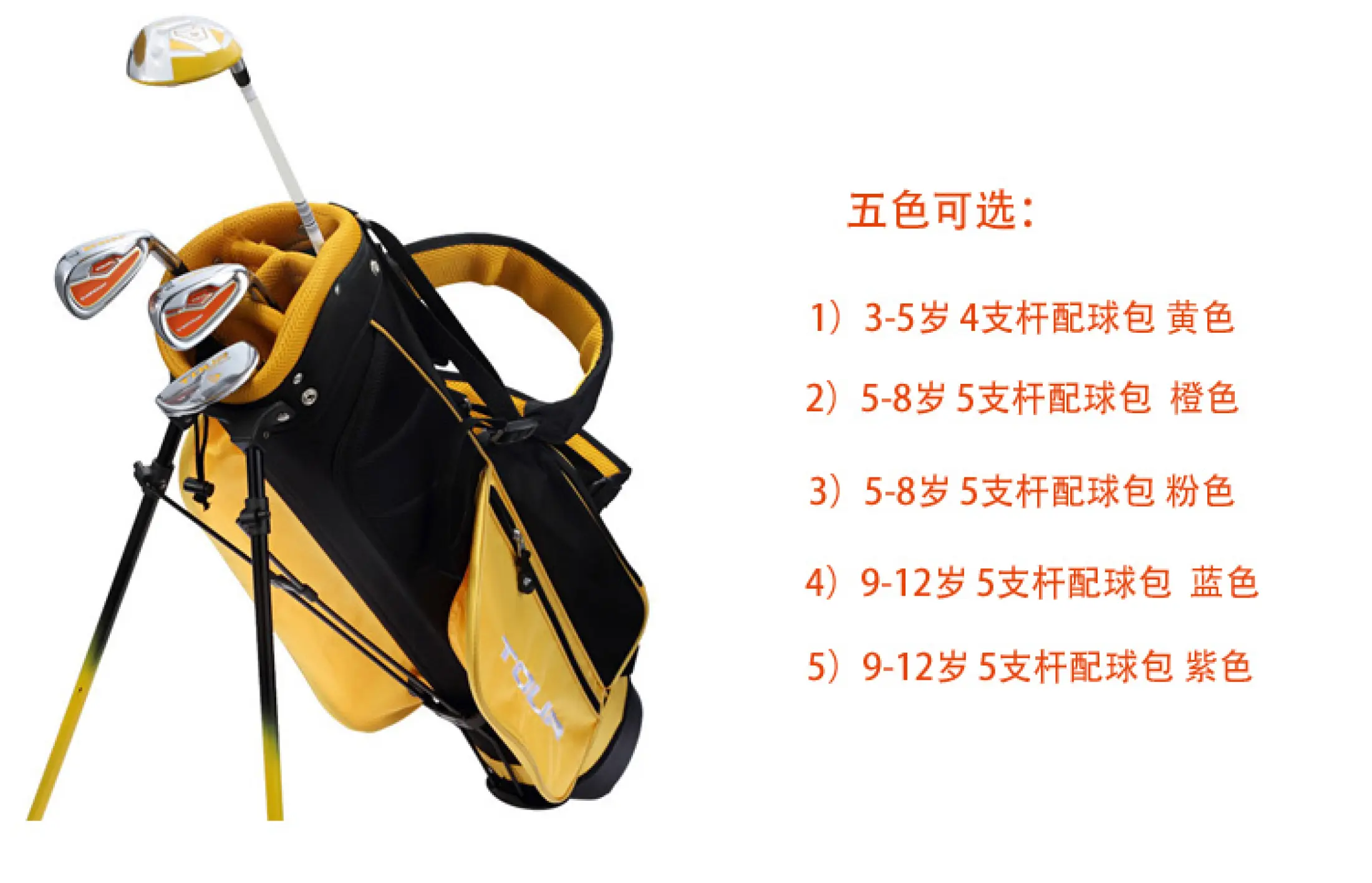 golf equipment specials