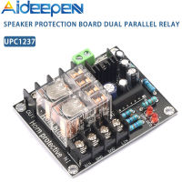 Aideepen บอร์ดป้องกันลำโพง UPC1237พาวเวอร์รีเลย์ขนานคู่กำลัง300WX300W