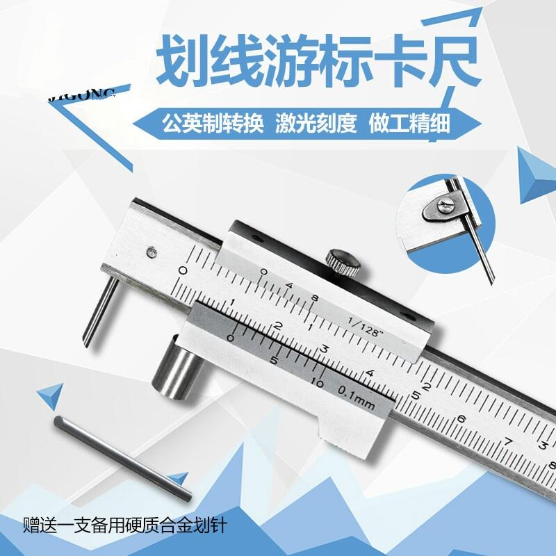 【Sleek】 THƯỚC ĐO Song Song Thước Kẹp Đánh Dấu Vecnê Cacbua Xi Măng 200Mm Kim Đánh Dấu Hợp Kim 2019