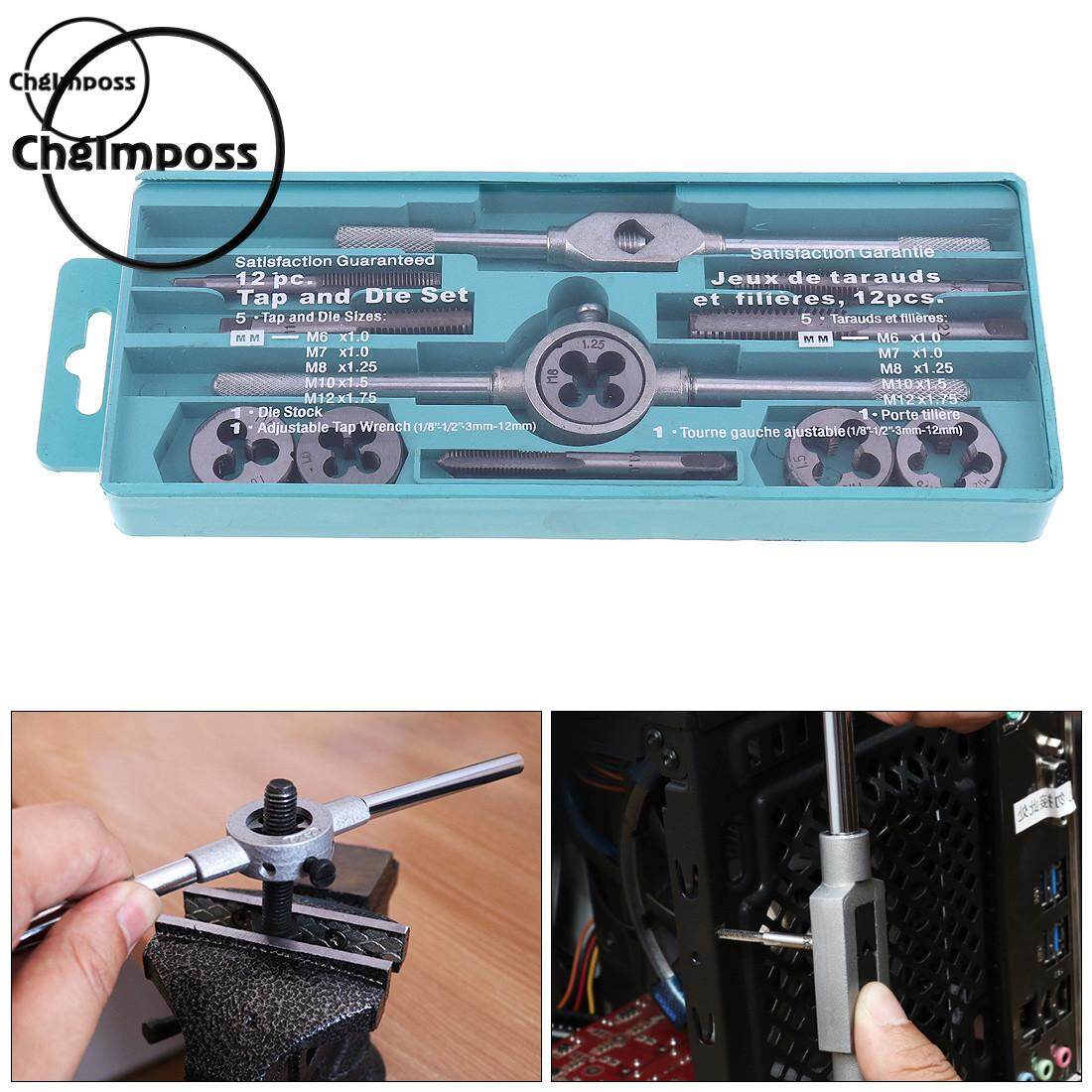 ChgImposs 12pcs Tap Wrench Set Screw Tap and Die Set External Thread Cutting Tapping Hand Tool Kit M6-M7x1.0, M8x1.25, M10x1.5, M12x1.75 ราคา 221 บาท*ส่งฟรี