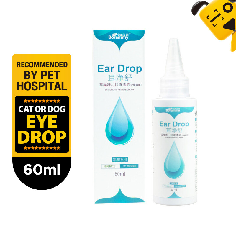 1Bottle 60ml Ear Drops for Dogs Cats Kill Mites Eardrops Pet Ear Wax Remover Softner Cleaner Drop ราคา 38 บาท*ส่งฟรี
