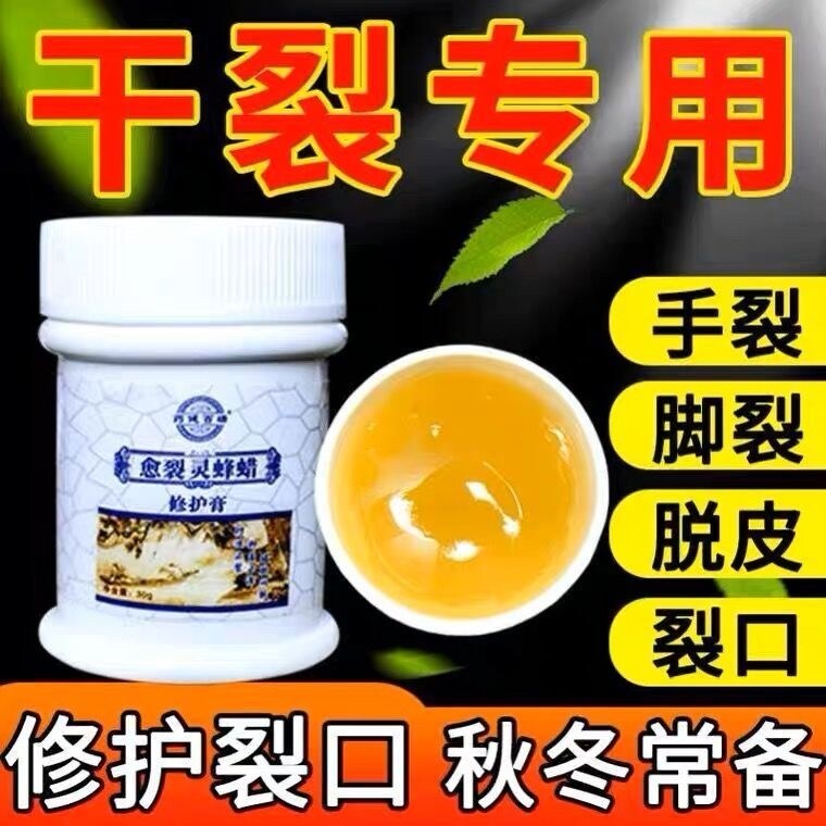 Kem nứt gót chân khô nứt bàn tay và bàn chân kem dầu ngựa sửa chữa nứt chân chống nứt bảo vệ tay chính thức