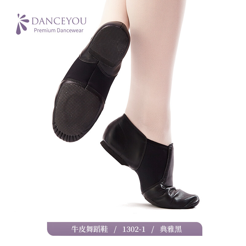【ขายรองเท้าบัลเล่ต์】 Danceyou หญิงด้านล่างที่อ่อนนุ่มรองเท้าหนังพร้อมรองเท้ากีฬากับครูรูปแบบรองเท้าแจ๊ส,รองเท้าบัลเล่ต์สำหรับเด็ก