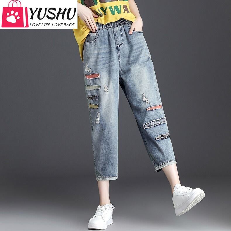 Yushu Quần Jean Nữ Quần Jean Rách Mới Phiên Bản Hàn Quốc Harlan Thắt Lưng Co Giãn Hip Hop Xu Hướng Cạp Cao Đa Năng Thường Ngày Quần Lửng Dáng Rộng Cho Nữ