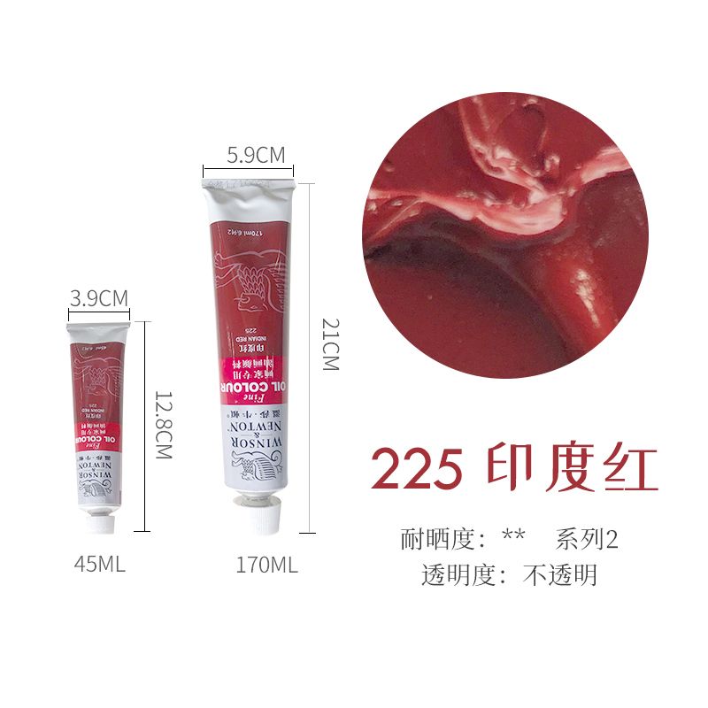 Winsor Newton สีน้ำน้ำมันชั้นดีสำหรับศิลปินมืออาชีพขนาด45มล. สีขาวเมทัลลิกสีทอง55สี