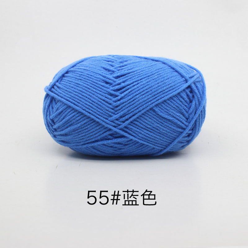 High Quality Blue Series - 4 ply Milk Cotton Knitting Crochet Yarn Baby Wool 4股牛奶棉线 钩针毛线