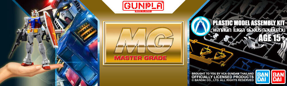 Gunpla® Master Grade (MG)