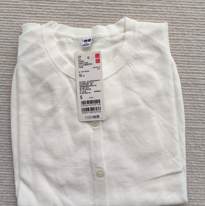 White S size spot Uniqlo women's SUPIMA 