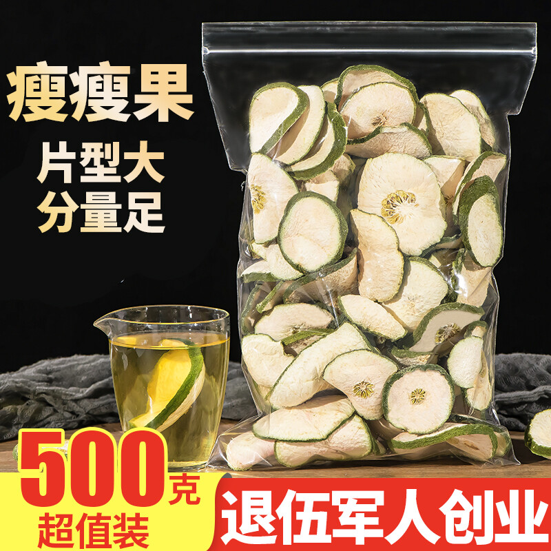 Achene Trà Thảo Mộc Cao Cấp Garcinia Cambogia 500G