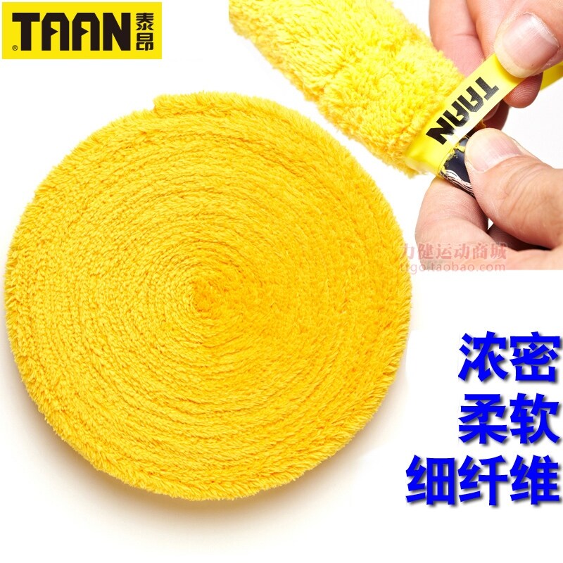 Large-plate towel glue Taiang badminton racket glue large roll tennis racket handle leather sweat-absorbent belt ultra-fiber thickened grip glue