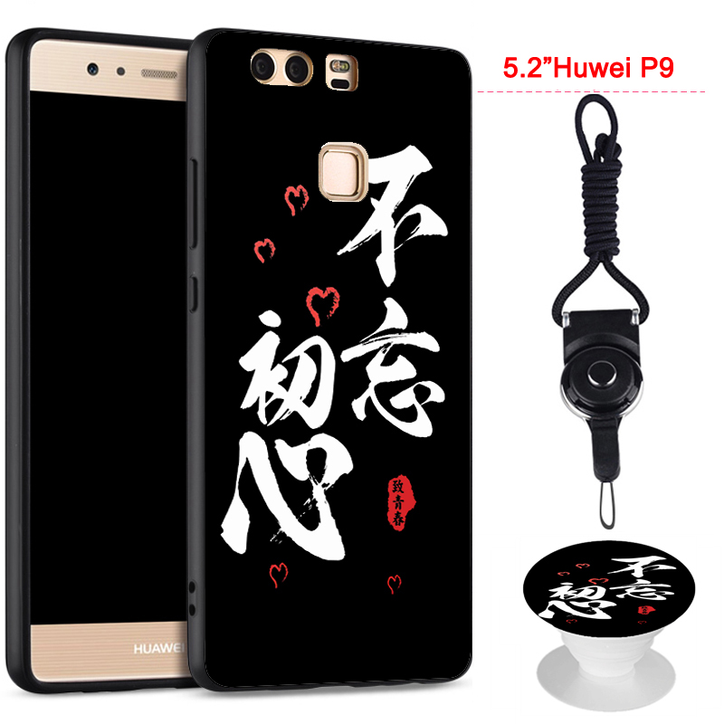 华为P9_J 不忘初心.jpg
