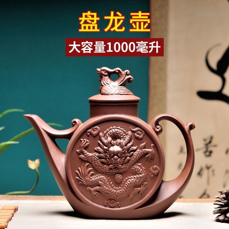 Ấm cát màu tím phong cách trung quốc nghi hưng lớn ấm trà cát màu tím thủ công ấm dài ấm pha trà zhuni bộ ấm trà kung fu