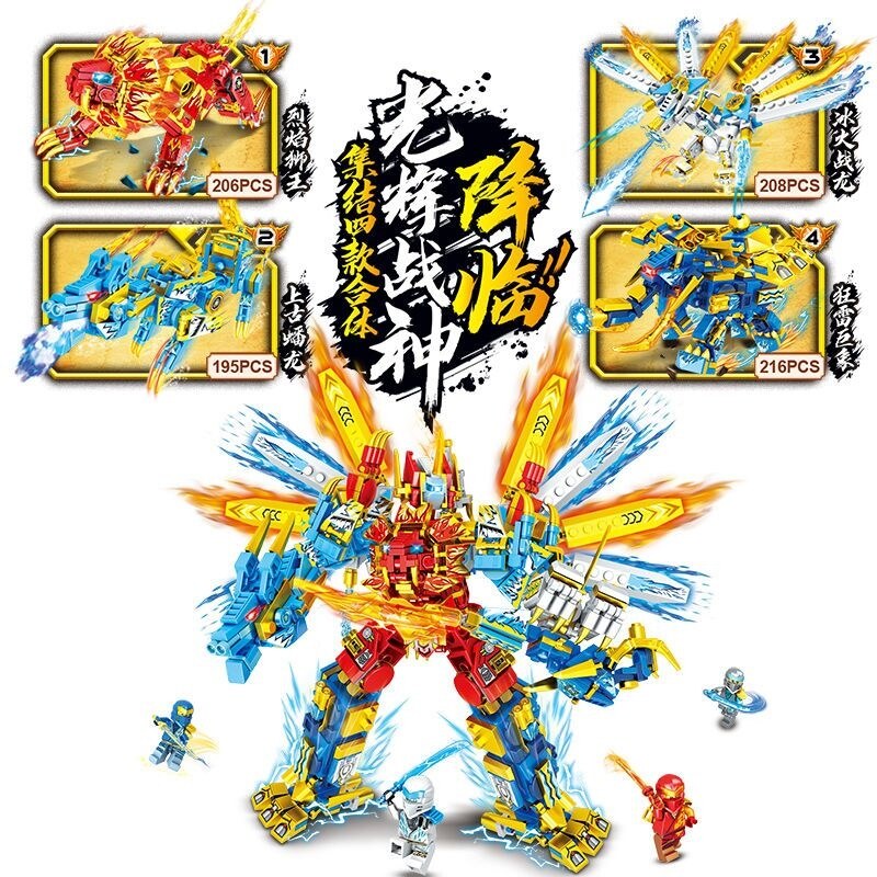 ◊ Cg6603xex23 Tương thích với Lego Nhà Lắp ráp khối NINJAGO Rồng và con thú thần thánh hợp nhất Vinh Quang Thần chiến tranh MECHA mô hình minifigure câu đố