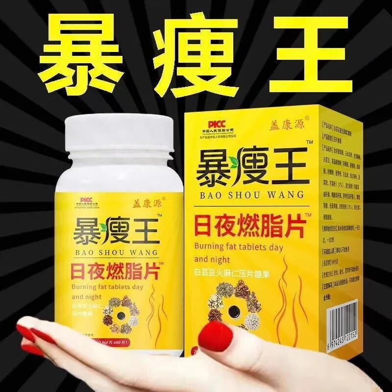 Polyphenol trong trà đậu trắng lười biếng giảm cân giảm béo giảm bụng to và chân thon cho nam và nữ