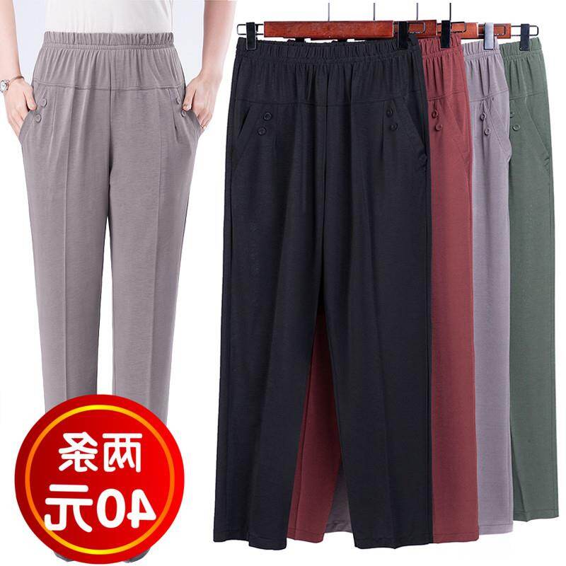 Quần Cho Mẹ Quần Lửng Cạp Cao Co Giãn Mỏng Mùa Hè Quần Nữ Trung Niên Lớn Dáng Rộng Quần Thẳng Cho Bà Ngoại