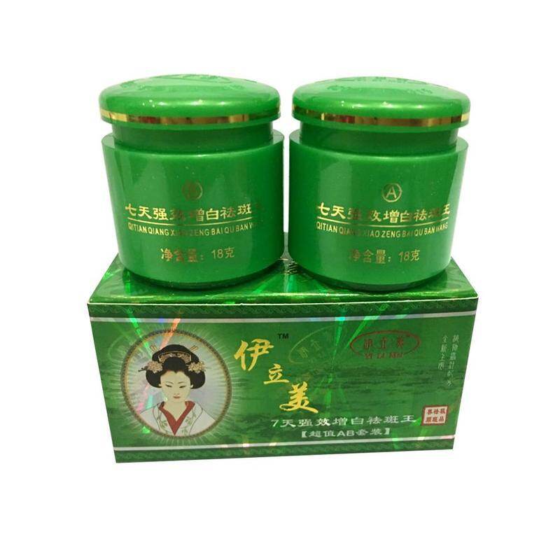 Kem Làm Trắng Da Mặt 18G * 2 Chống Sắc Tố Làm Trắng Sớm Làm Trắng Da Chống Tàn Nhang Tẩy Trắng Da