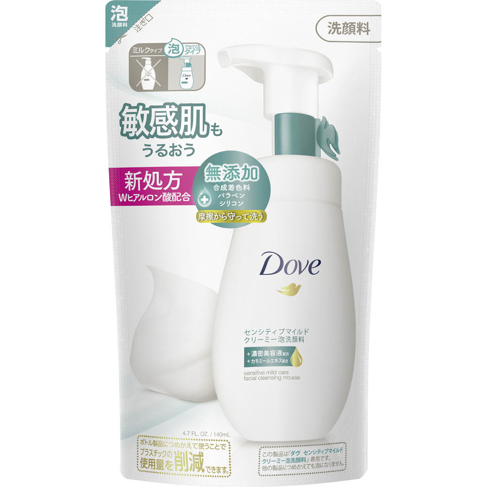 Shop Dove Sensitive Skin Facial Wash online