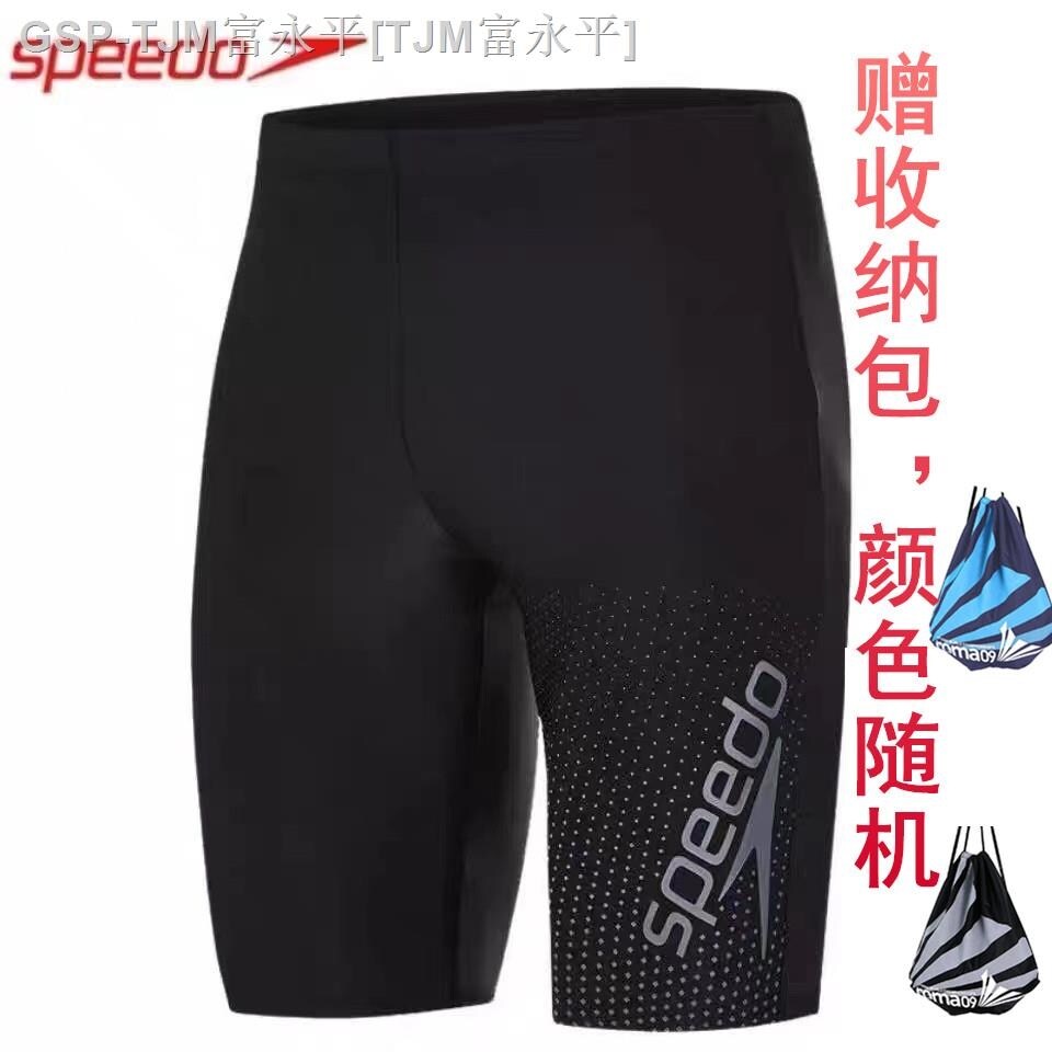 Speedo Quần bơi nam tốc độ năm điểm bitao nhanh khô thời trang áo tắm chống Clo Dài đến đầu gối nam Quần sóoc bơi quần lót ống rộng quần bơi kích thước lớn