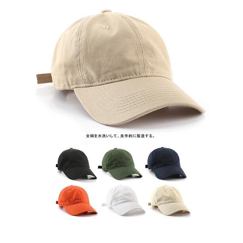 Muji mũ phiên bản hàn quốc của tất cả các trận đấu bông mềm màu trơn hàng đầu Nhật Bản muji mũ bóng chày nam giới và phụ nữ hợp thời trang mũ lưỡi trai mũ châu bắt mắt người đàn ông của đầu lên vòng mùa hè cao cấp độ ẩm nhân diện ngoài trời mũ che nắng mũ