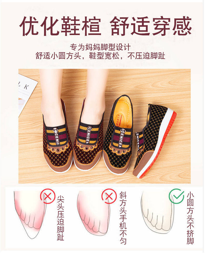 wtMei Women's Loafers Shoe Casual Slip-on Flat Bottom Moccasins shoes Soft Bottom Non-slip Round Toe Old Beijing Cloth Shoes