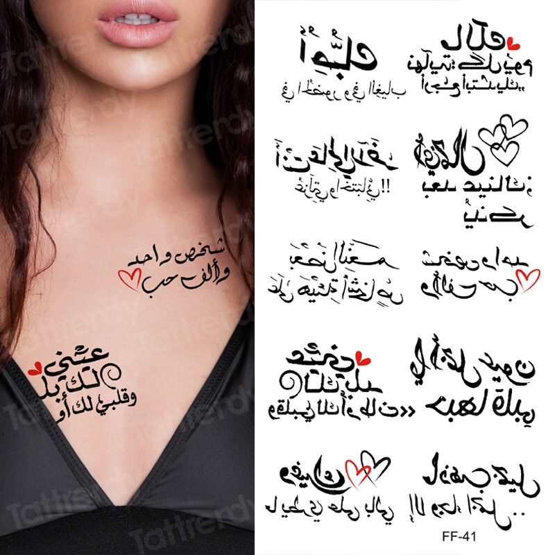 Tìm hiểu Hình xăm chữ Ả Rập đẹp và đầy sức mạnh