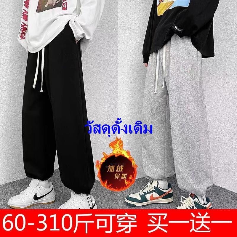 Xoriginal Quần phong cách Hồng Kông mùa mùa thu chất lượng cao và mùa đông Quần nhung nam dày hợp thời trang màu trơn rộng quần thể thao linh hoạt và quần bó thường ngày sinh viên
