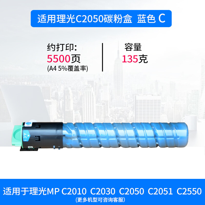 สำหรับ Ricoh เครื่องถ่ายเอกสาร MPC2050 C2550 Toner C2051 C2551 Pastel C2530 C2010 C2030หมึกสีสำหรับเครื่องพิมพ์,Toner โรงงานคุณภาพทั่วไปตลับหมึก