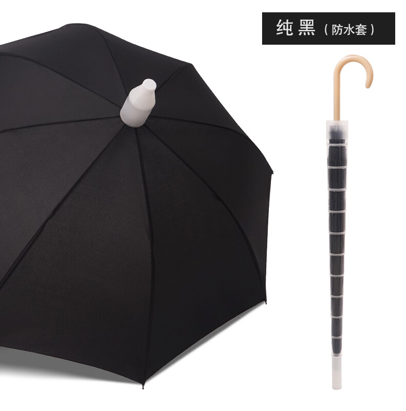 防水套雨伞女双人自动大号带套车载加大长柄伞男暴雨专用伞直杆伞