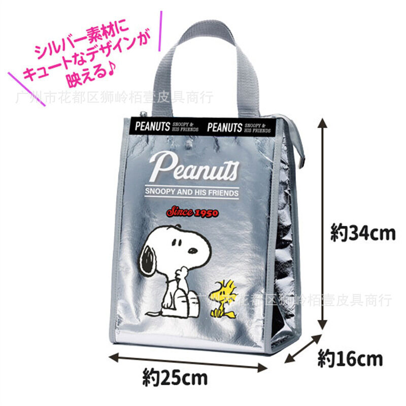 Japanese Style New Snoopy Cartoon Cute And Compact Thermal Insulation