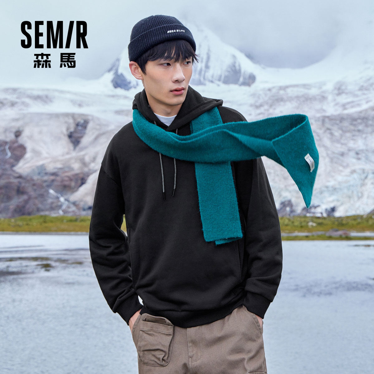 SEMIR Áo Nỉ Nam Có Mũ Dây Rút Màu Trơn Đơn Giản Thời Trang Bên Trong Áo Nam Xu Hướng 2021 Mới