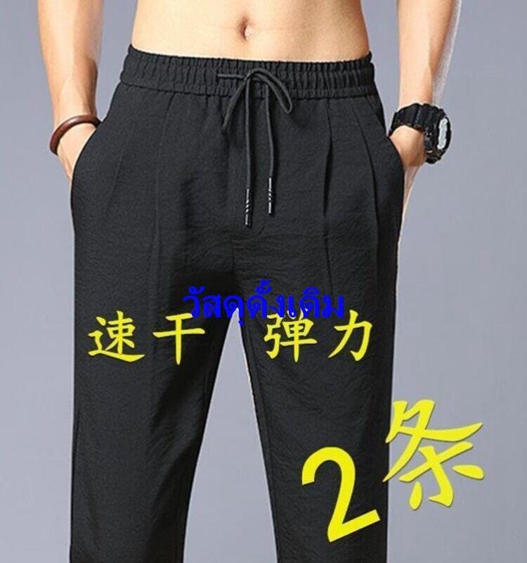 Xoriginal Chất lượng cao
