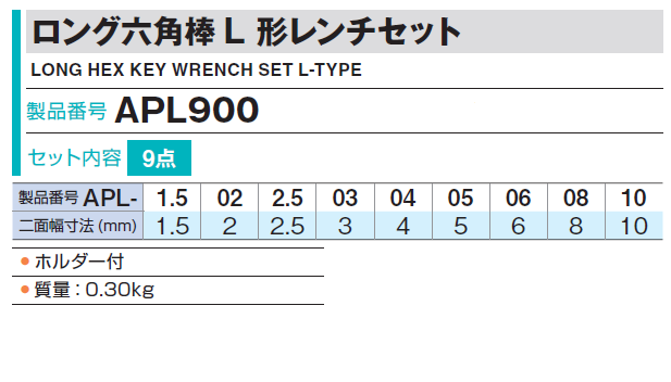 かわいい～！」 TONE マスターツール六角棒L形レンチ 2mm AS-02 discoversvg.com