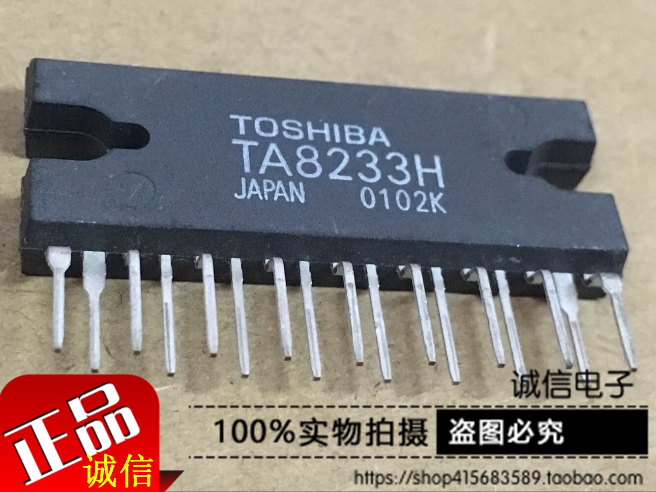 Unique shop jashore hàng mới 100% & chính hãng tại ta8233h